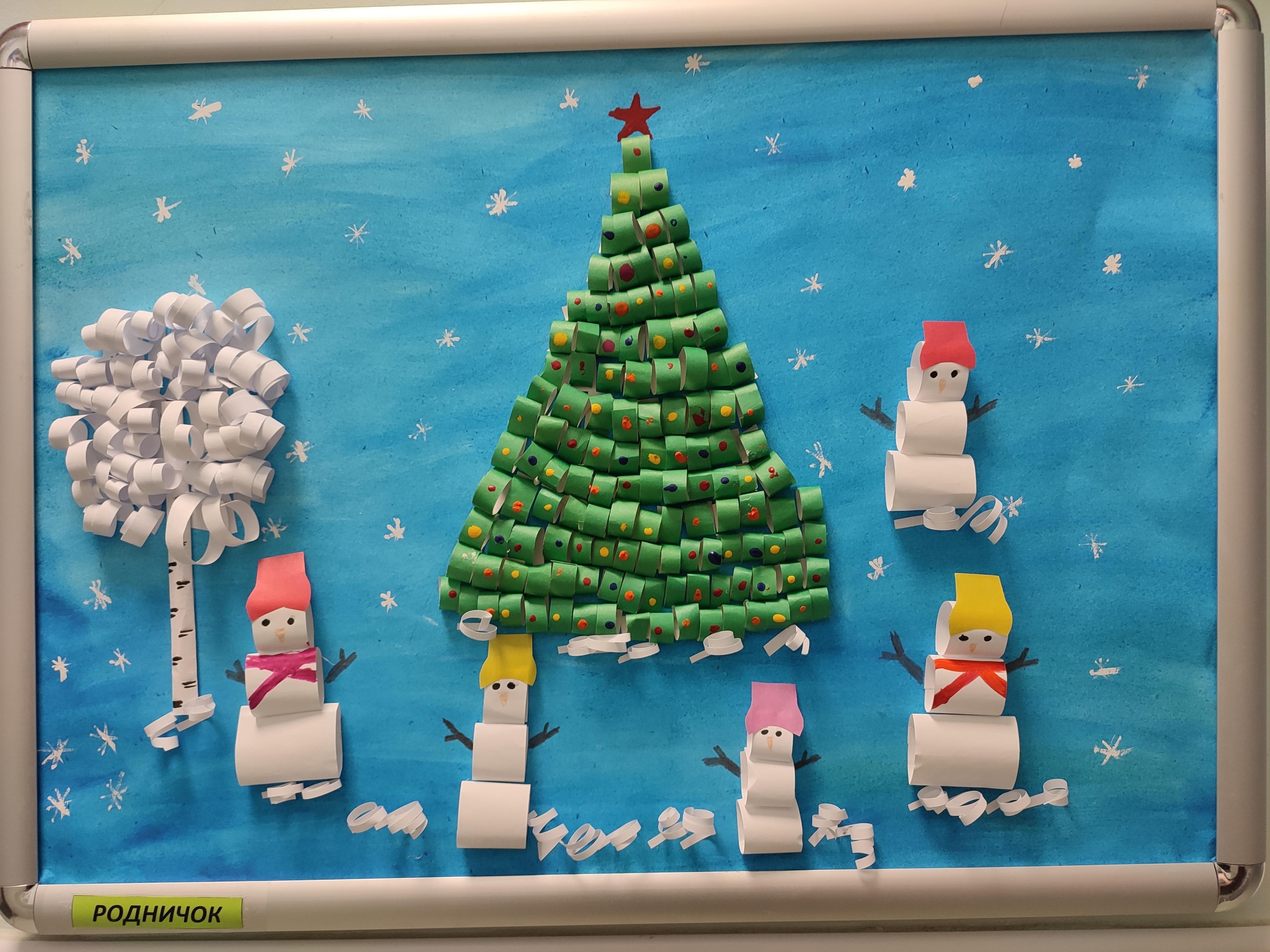 Выставка Новый год